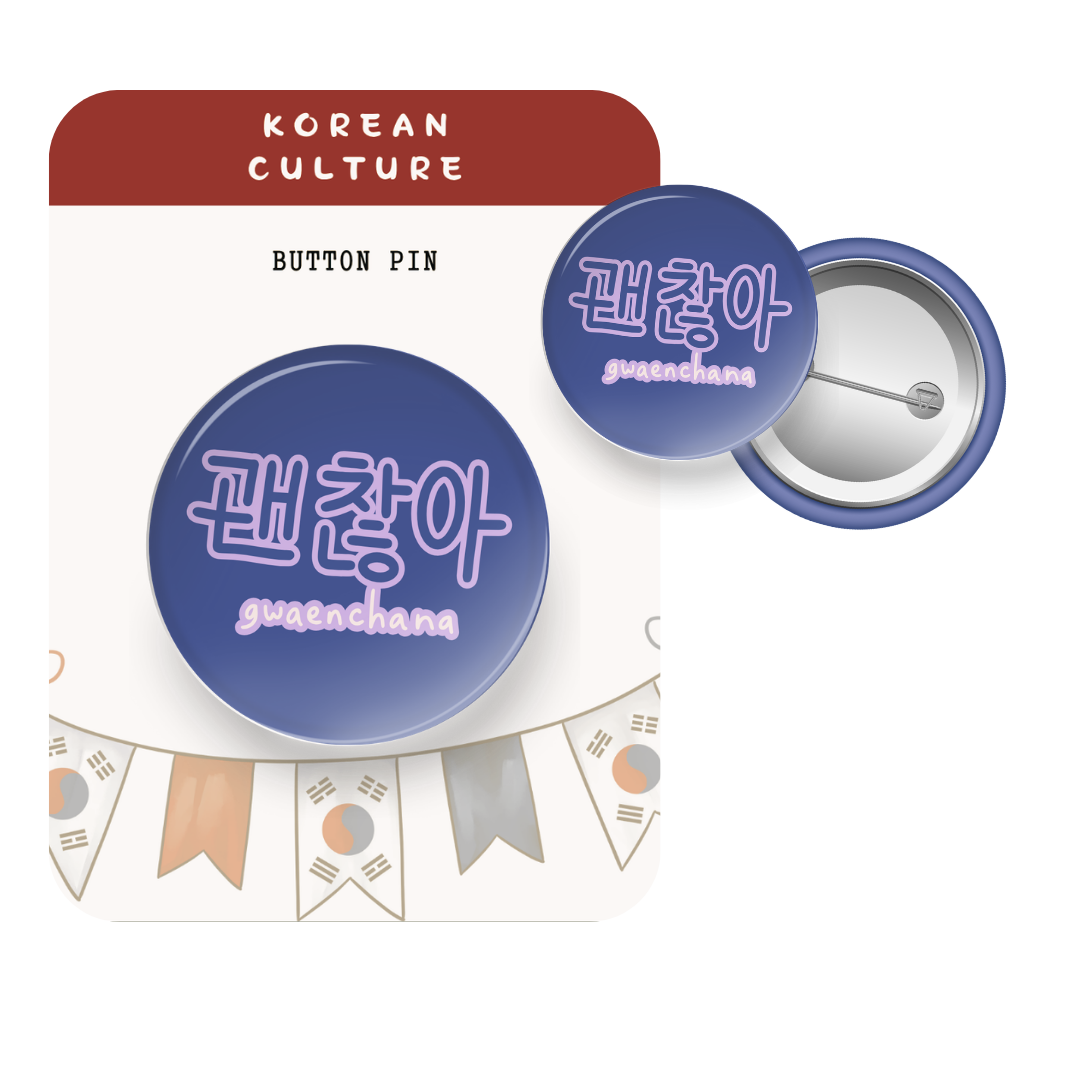 Two blue buttons with Korean text and a red label indicating 'Korean Culture' on a white background.